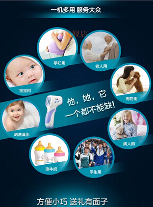 人體測溫儀應(yīng)用